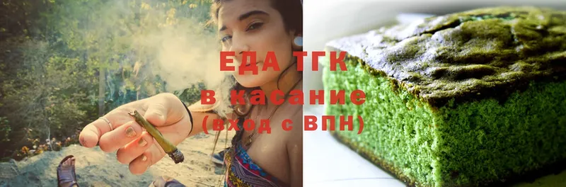 Еда ТГК марихуана  blacksprut ссылка  дарк нет наркотические препараты  Балтийск 