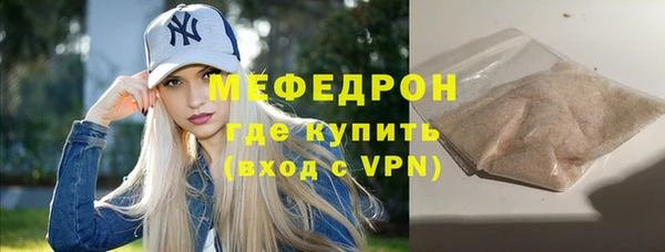 мефедрон VHQ Абдулино